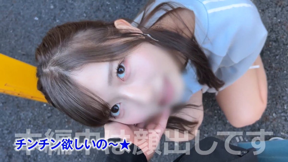 アユ