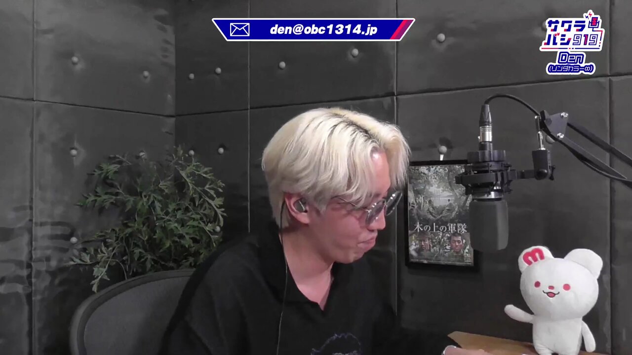 サクラバシ919 on X: 