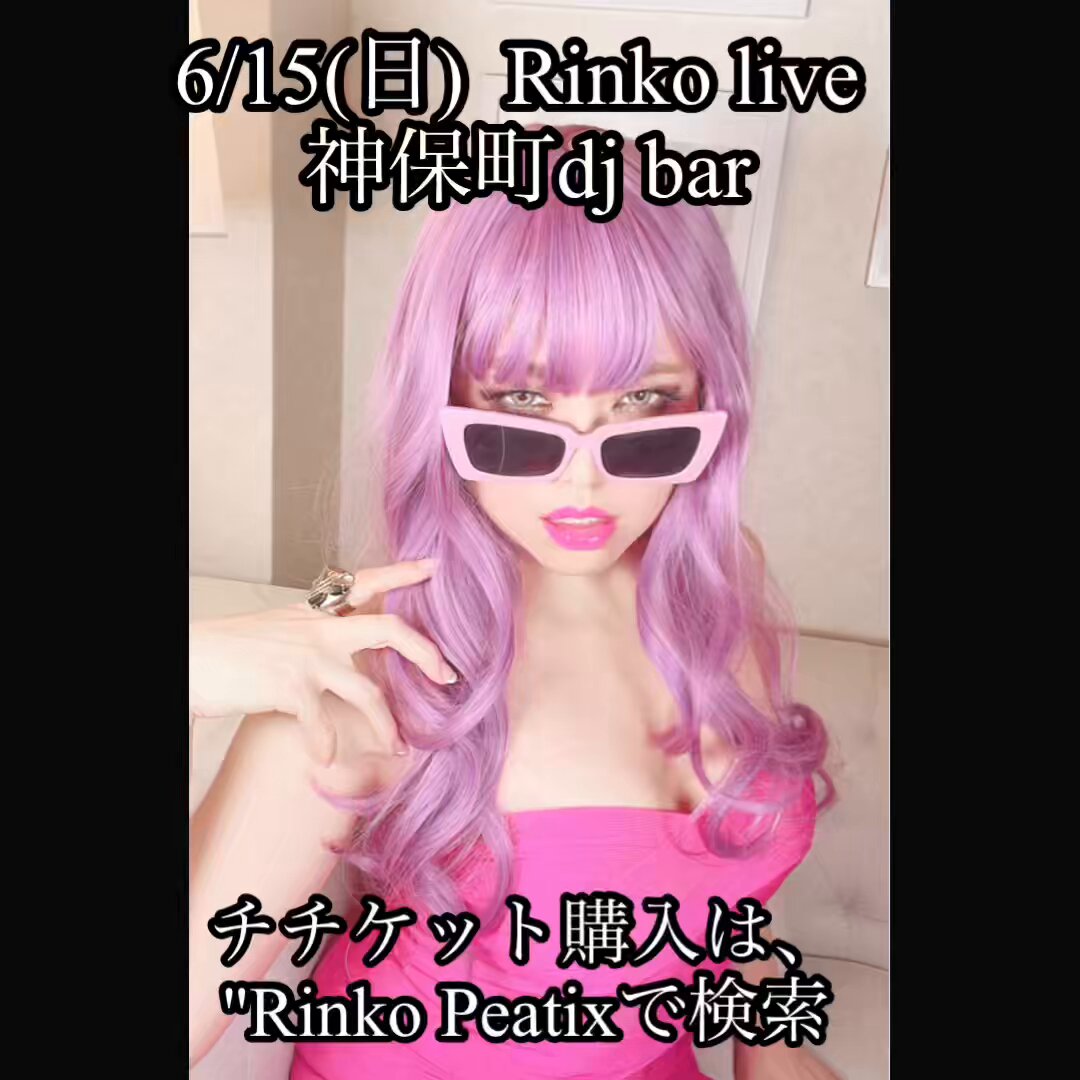 rinko様 Jinko_神子 (@Jinkoika) / X