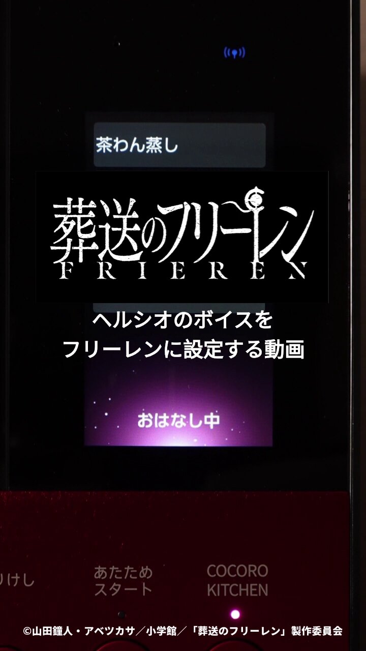 SHARP シャープ株式会社 (@SHARP_JP) / X
