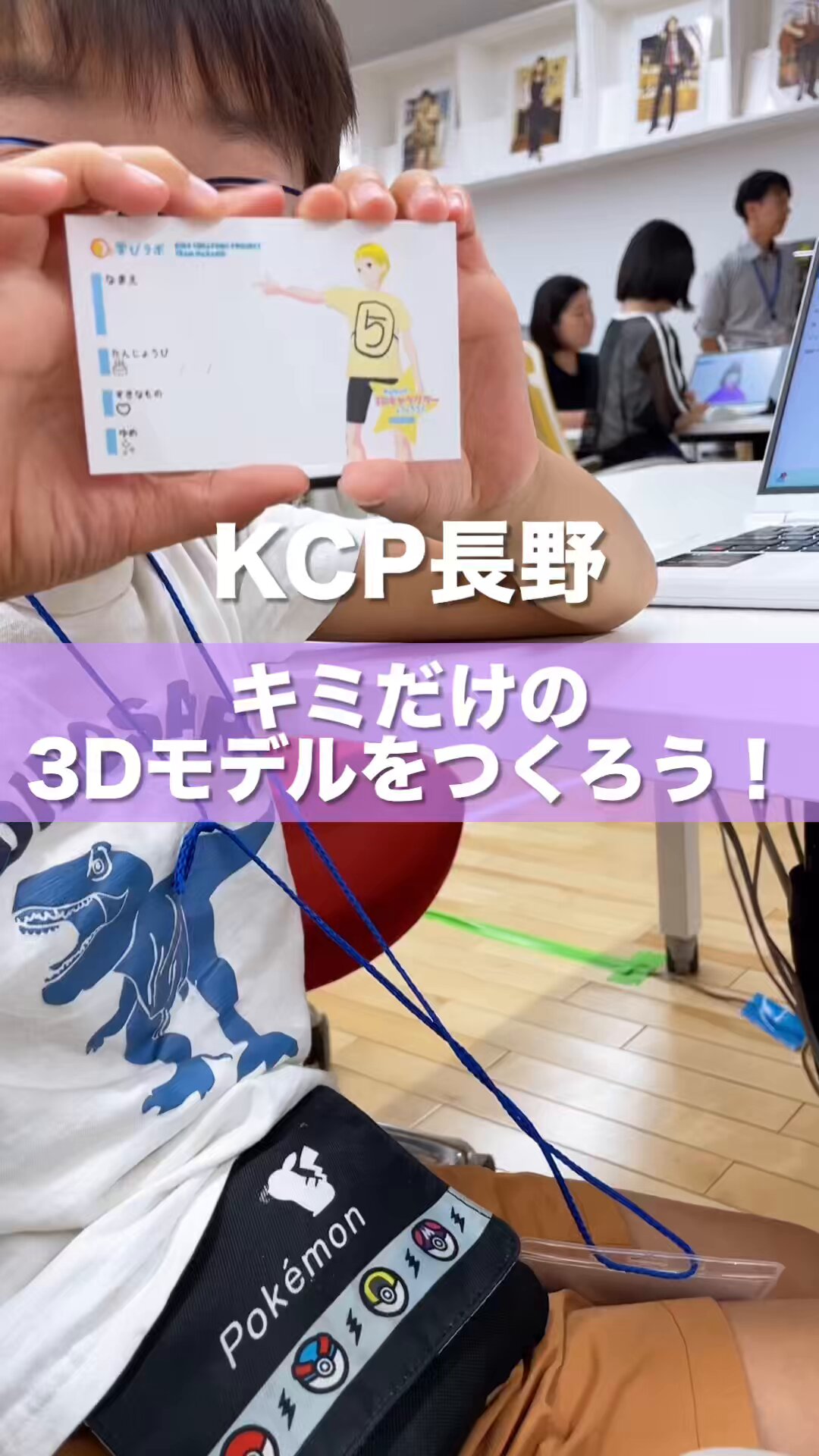 うめちゃん/3DCG (@umechan_manabi) / X