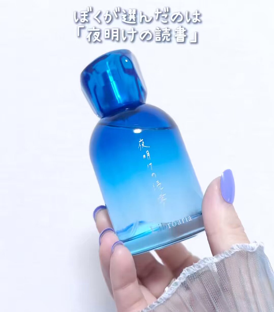 ZARAでハイブラと同じ匂いの香水買えちゃうよ