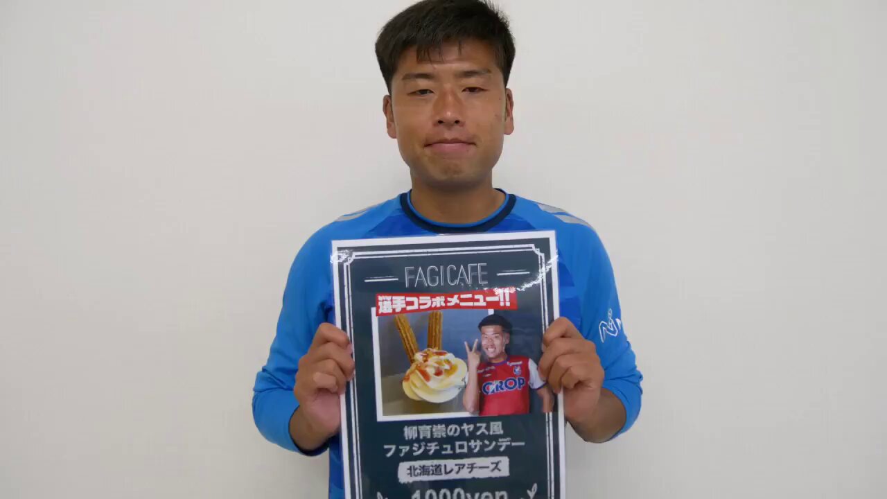 ファジアーノ岡山スタッフ公式 on X: 