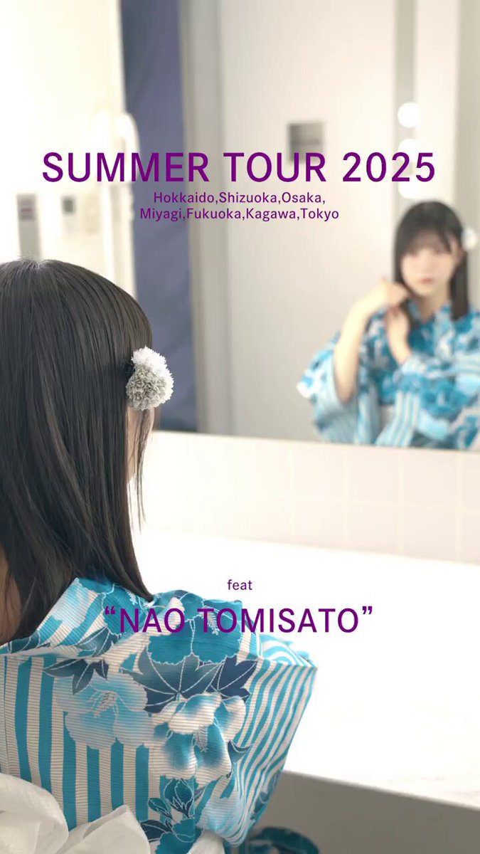 冨里奈央　浴衣　5種　コンプ Amazon.co.jp: 乃木坂46 冨里奈央 浴衣2023 5種コンプ : おもちゃ