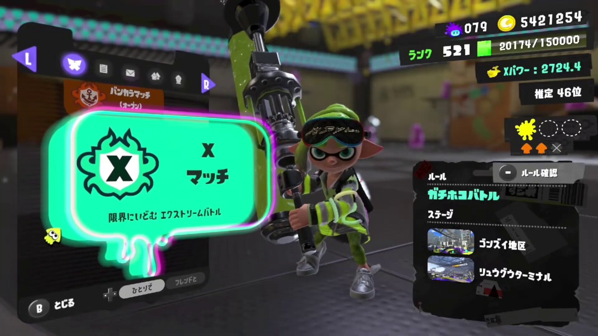 スマブラ スプラ3 61wfp4TluyL._AC_SS250_.jpg