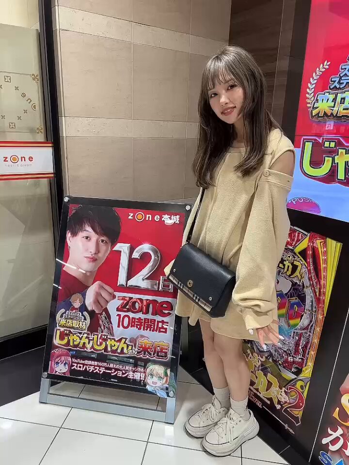 【スロット】❣️４(６)台まとめ売り❣️【送料無料】まとめ購入時バラ売り‼️ パチスロうしおととら雷槍一閃】6.2号機第1弾がついに登場！有利