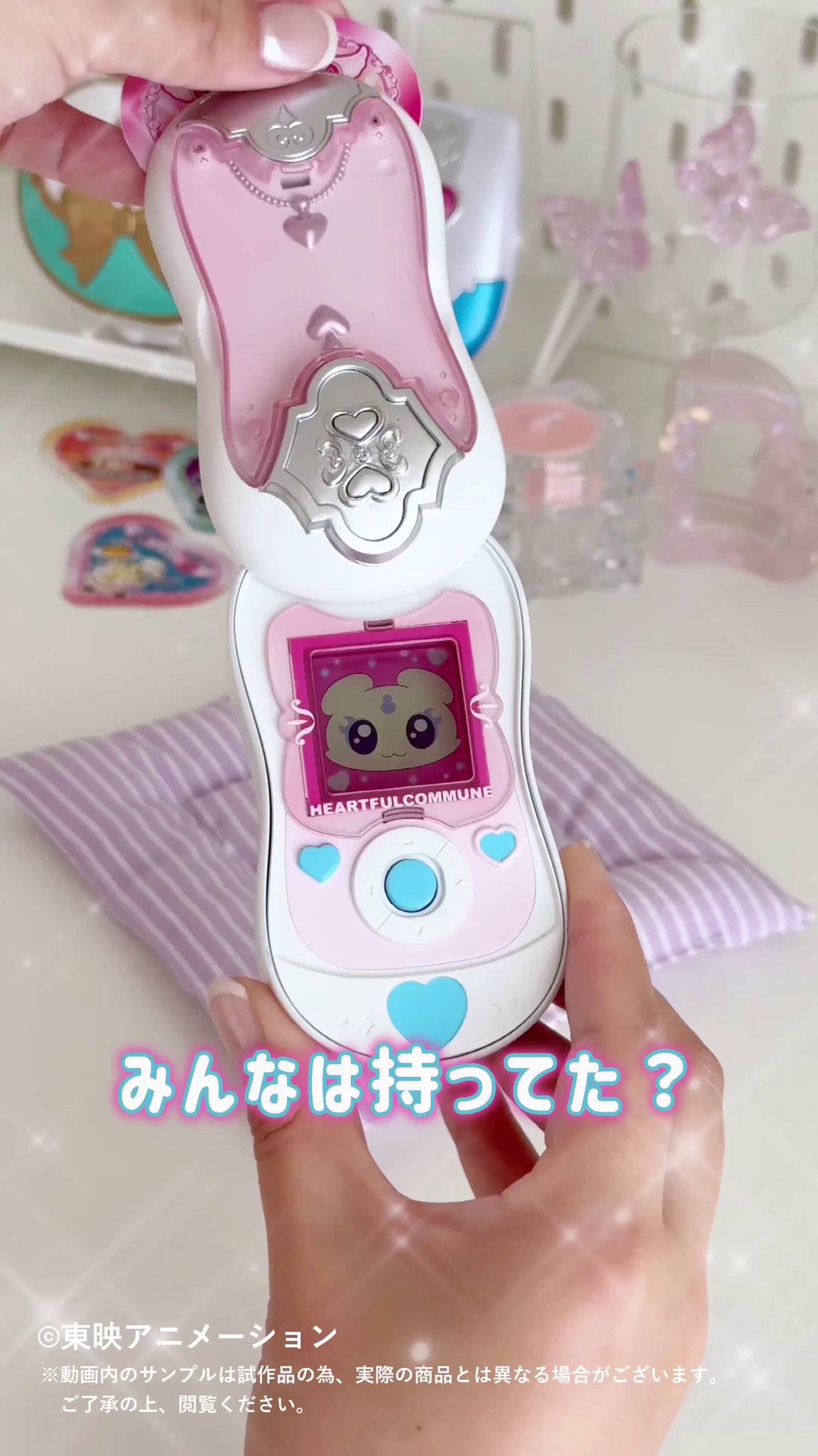 最終値下げ‼️プリキュアハートフルコミューンセット 最終値下げ‼️プリキュアハートフルコミューンセット Amazon.co