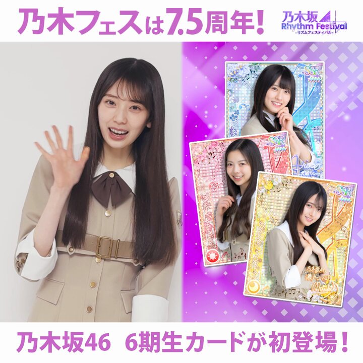 乃木坂46 乃木フェス　大越ひなの　直筆名前入りTシャツ 乃木坂46 乃木フェス 大越ひなの 直筆名前入りTシャツ