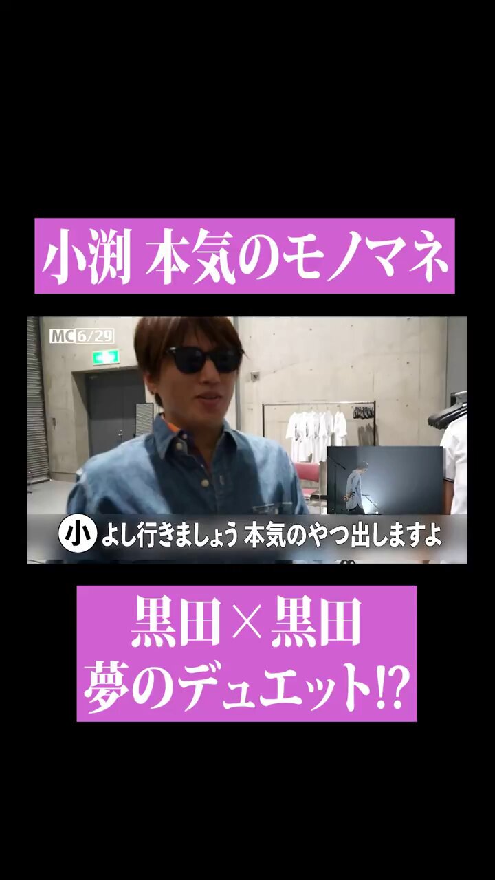 KOBUKUROAD1,2 コブクロ コブクロ ”故郷”をテーマに制作された最新曲「THIS IS MY