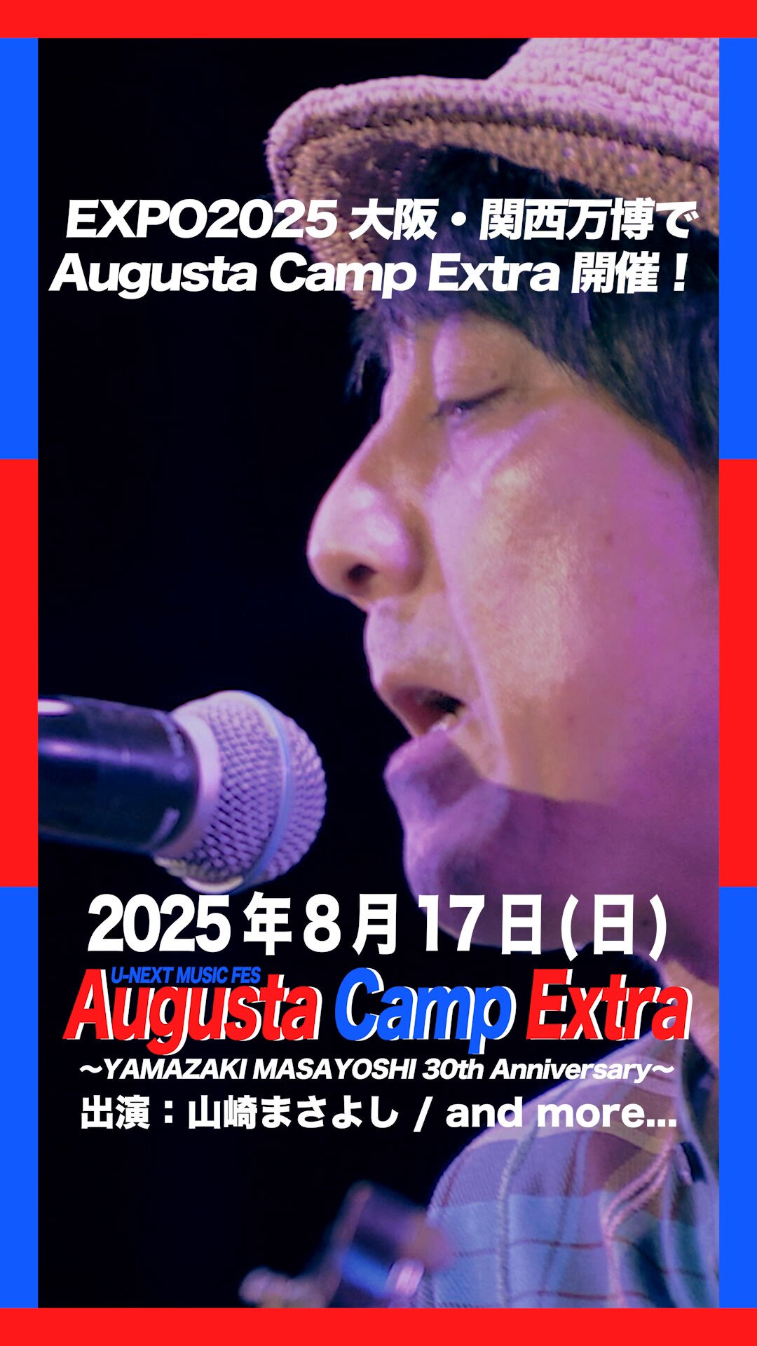 山崎まさよし(Official) on X: 