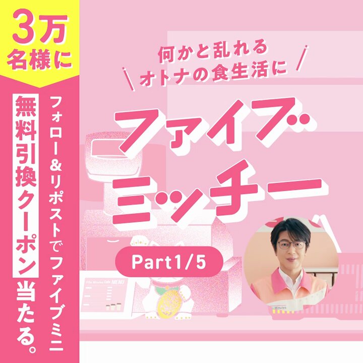 kibunchan (@kibunchan1) / Posts / X