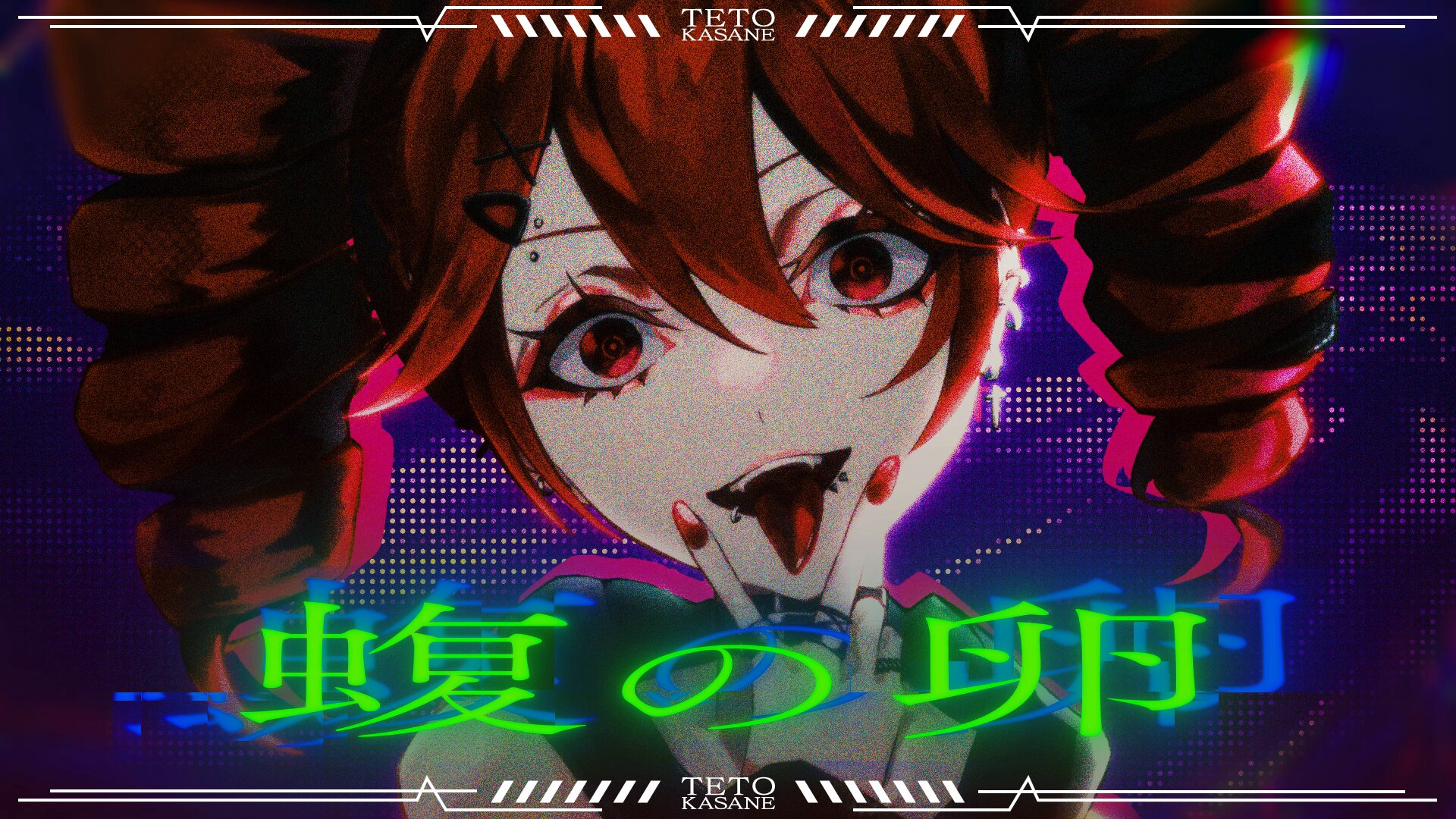 ๑•̀ㅁ•́ฅ{HaRu👑💕LUVORATORRRRRY⚡️(コラボ)歌ってみた