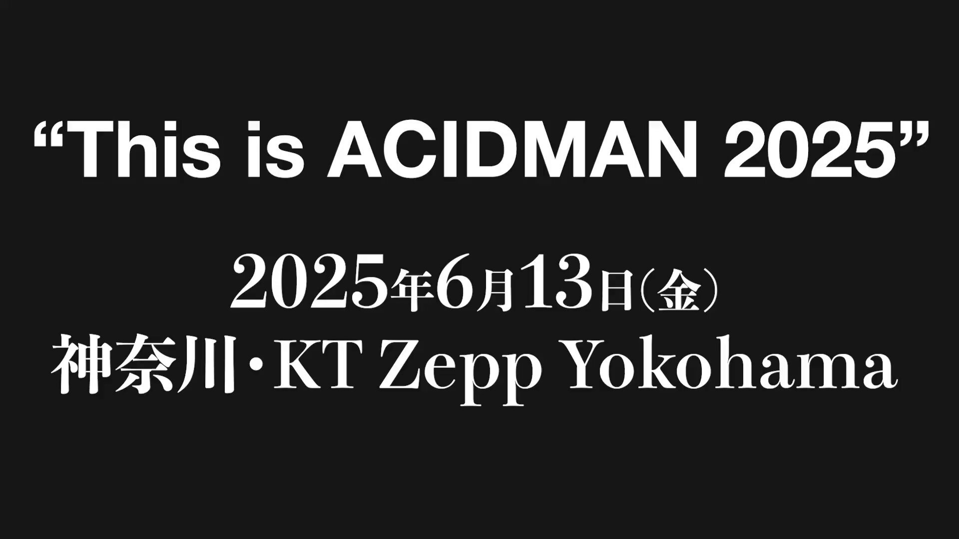 ACIDMAN official (@ACIDMAN_staff) / X