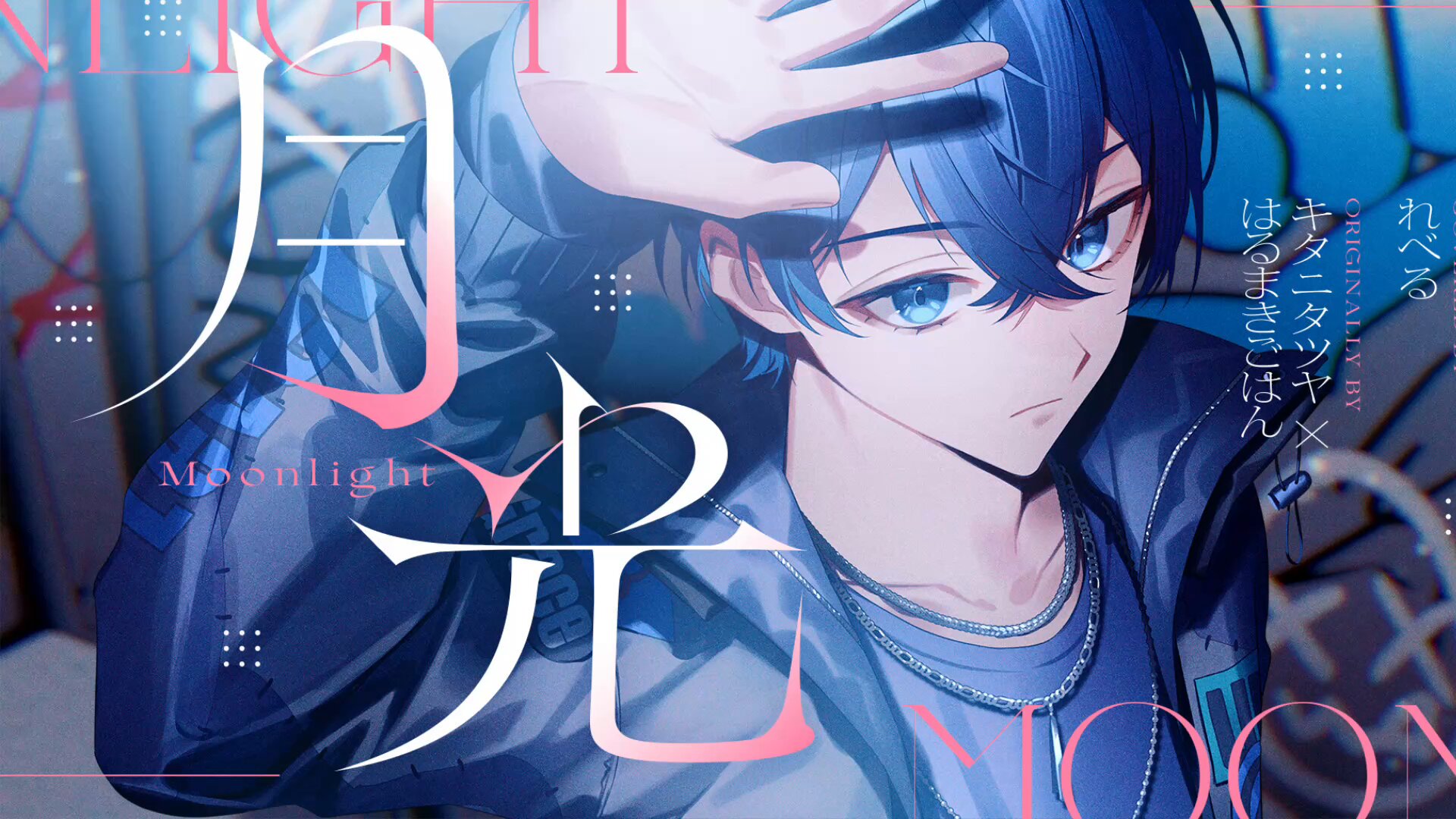 山田ちきん子 (@jc__ONIKU) / X