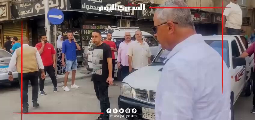 "جبتو الأسعار الفلكية دي منين".. محافظ الإسكندرية يتفقد شارع أطلس ويوجه بإغلاق منشآت غير مرخصة واتخاذ إجراءات قانونية ضد المخالفين 