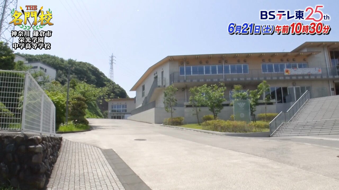 【貴重】価値ある学校を探そう 受験案内には出ていない名門校の本当の価値 旧名門校vs．新名門校 今 本当に行くべき学校と受験の新常識が