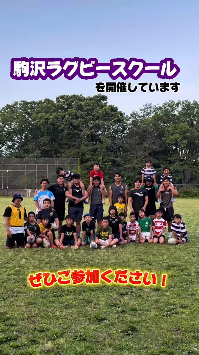明治大学体育会ラグビー部 on X: 