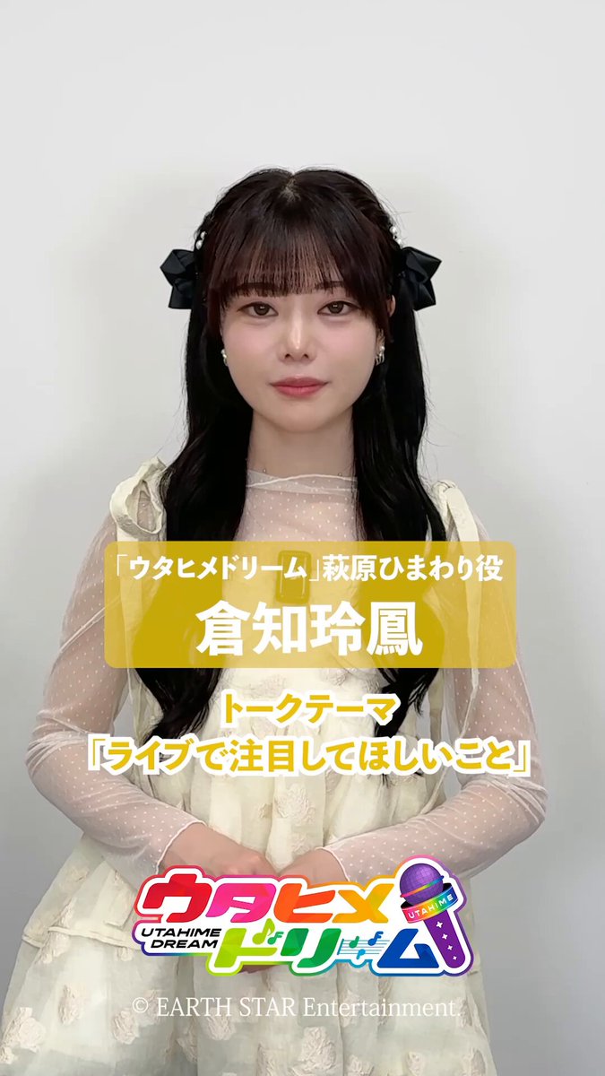 うたさん_ドリームオーダー_SR　城島&近藤&山川_4枚セットx3 ウタヒメドリーム』公式 on X: 