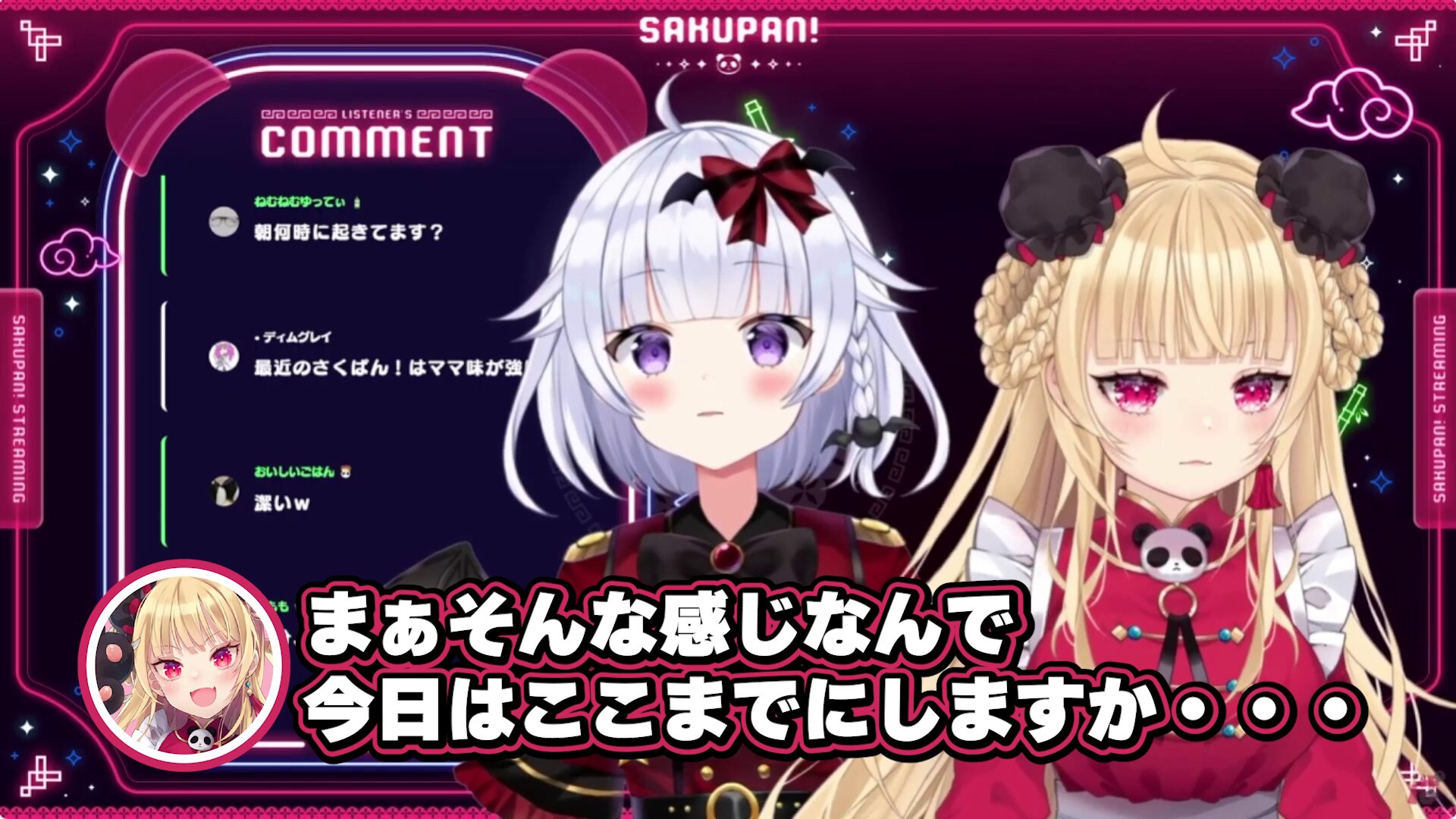 Highlights by さくぱん! (@sakupan_mb) / X