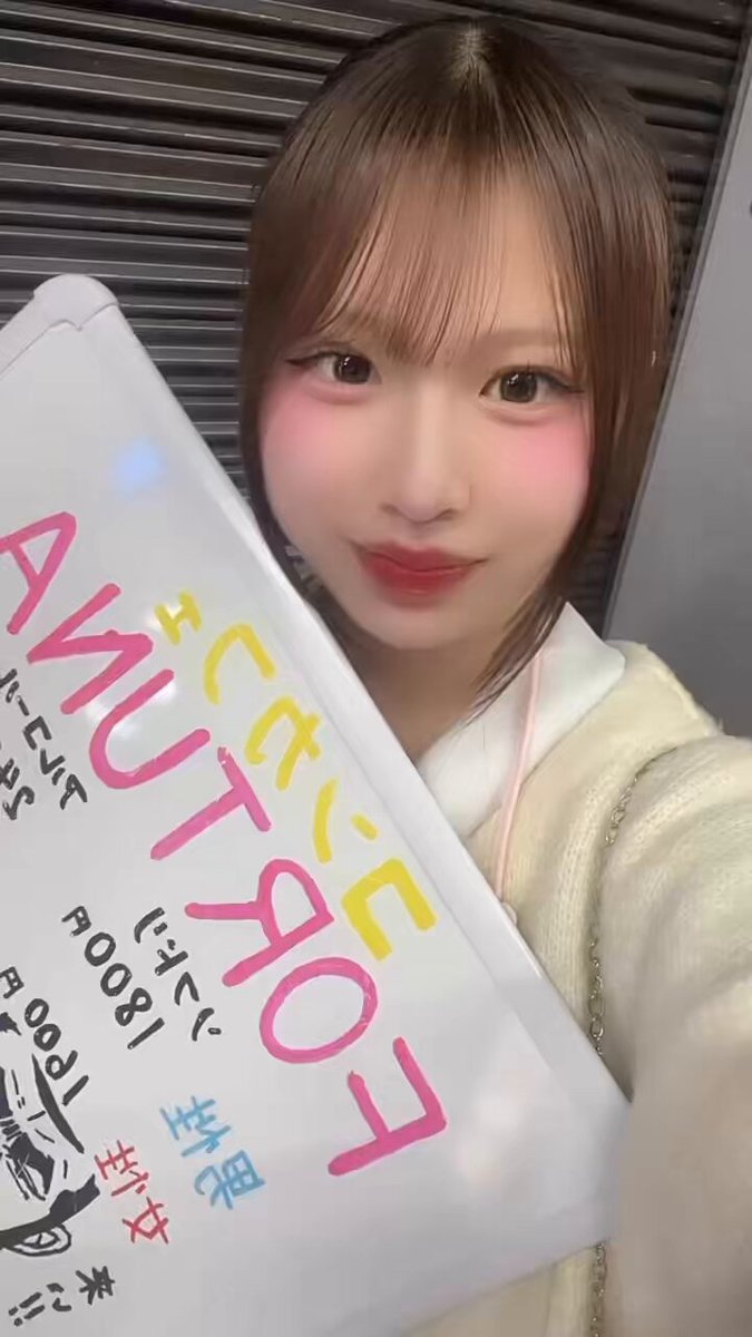 コンセプトカフェ　FORTUNA -フォルトゥナ-のツイート