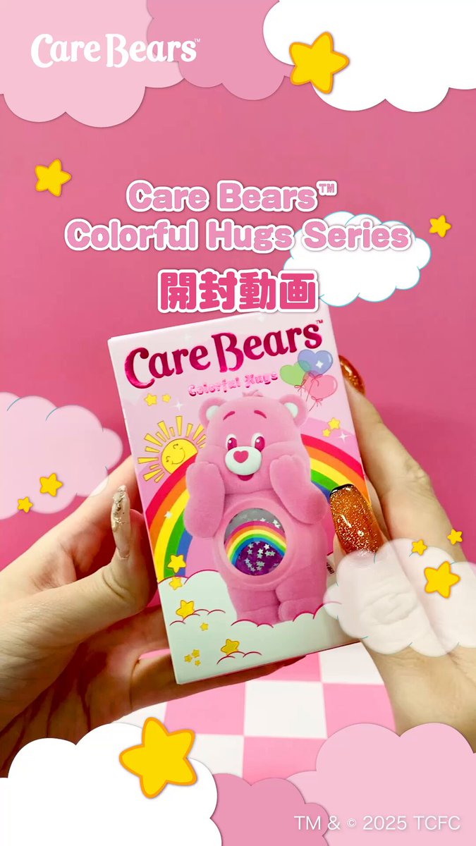 Poled HUGBEAR ポレッドハグベアー リニューアルモデル