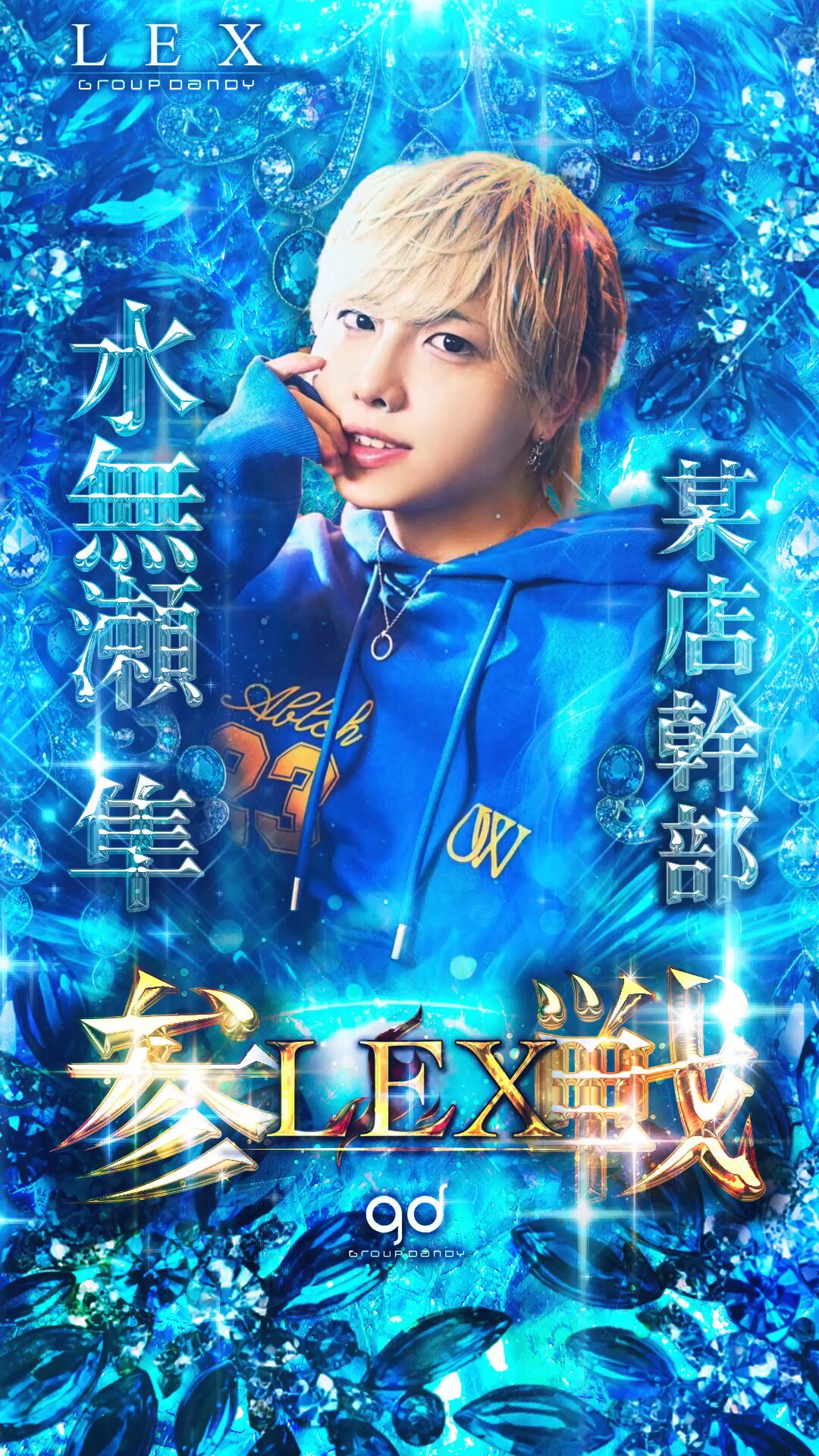 天使 聖蘭 (@seira_amatsuka) / X