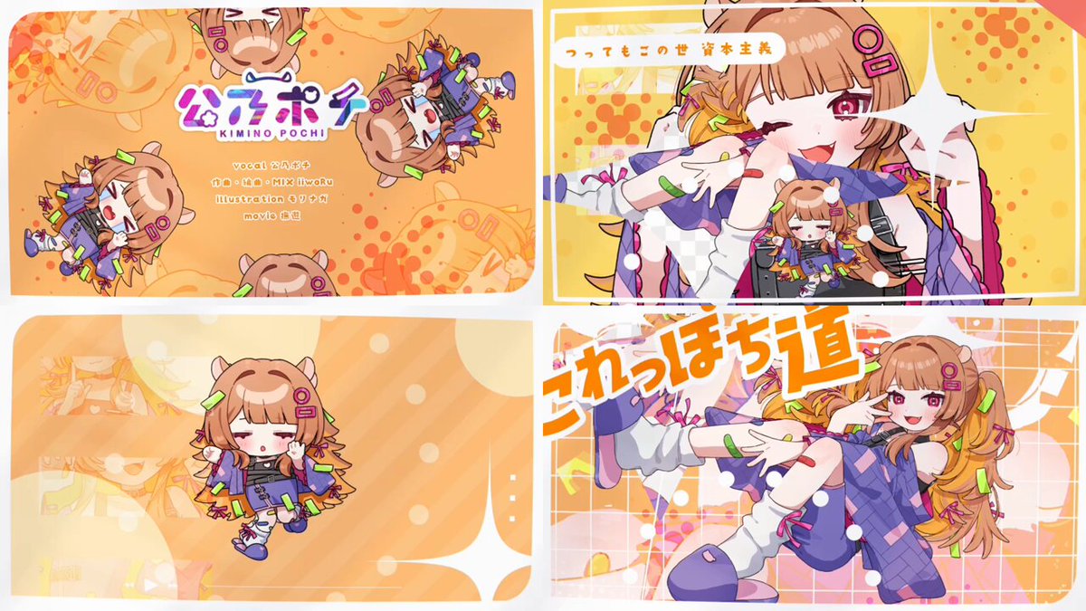 Fuuu様へ♥ うう＋（44＋） on X: 