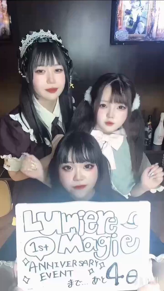 Lumiere Magie-ルミエールマギ-