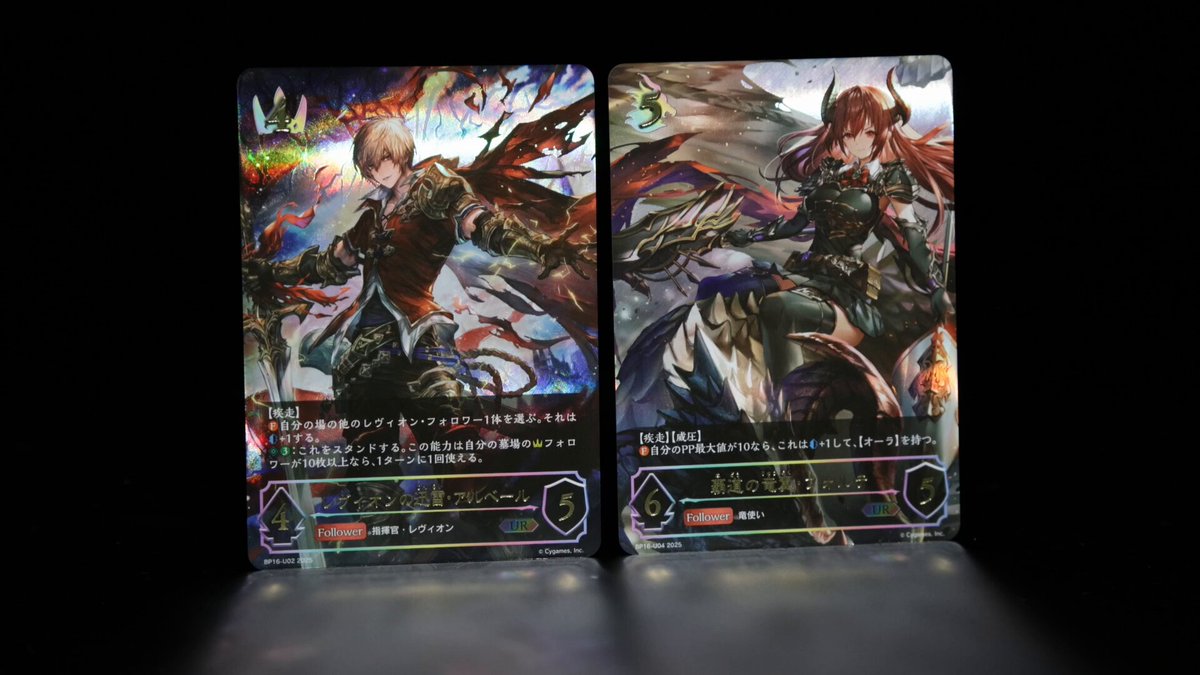 【未開封】シャドウバース リアルプロモーションカード　WGP　7パック Amazon.co.jp: シャドウバース シャドバ リアルプロモカード WGP