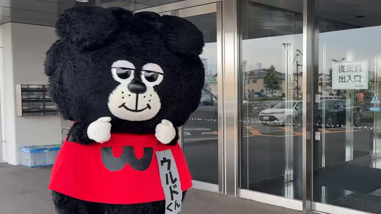 ウルドくんモフモフポーチ | ウルフドッグス名古屋