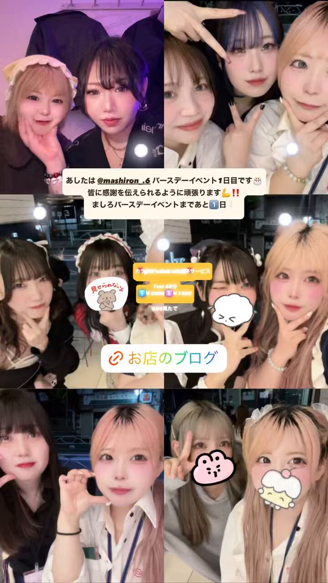 giRl's baR uRa庭