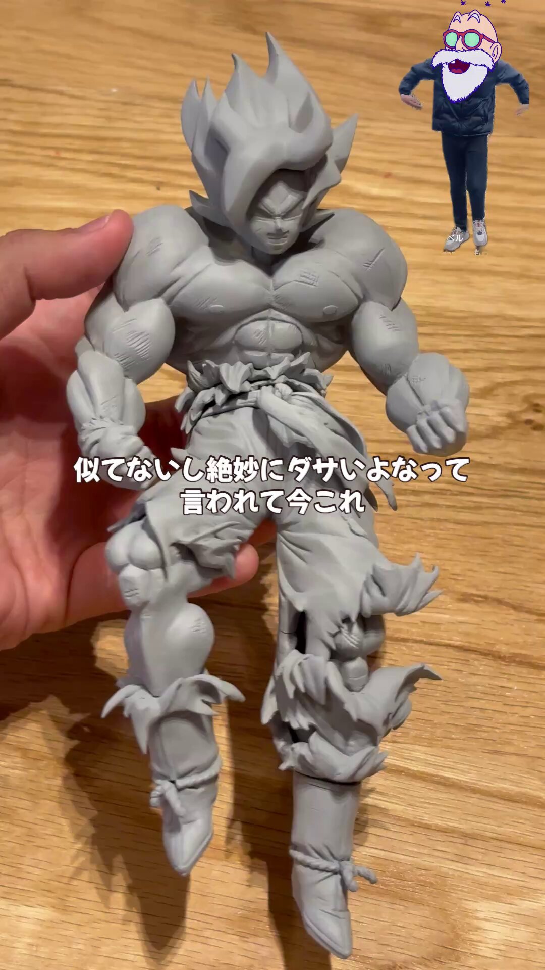 フィギュア 箱なし 現状 Amazon | ハセガワ 1/12 リアルフィギュアコレクション No.38 AI