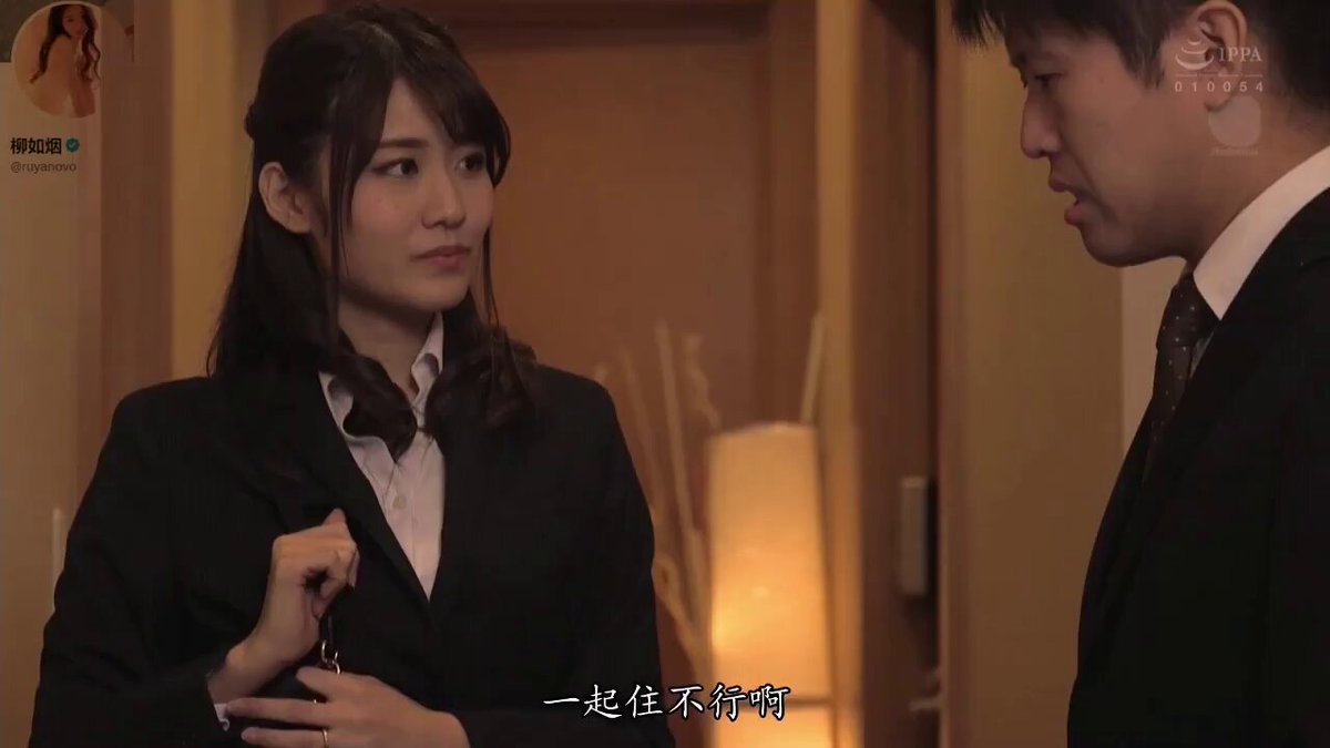  JUY-894 神宮寺ナオ Nao Jinguji 