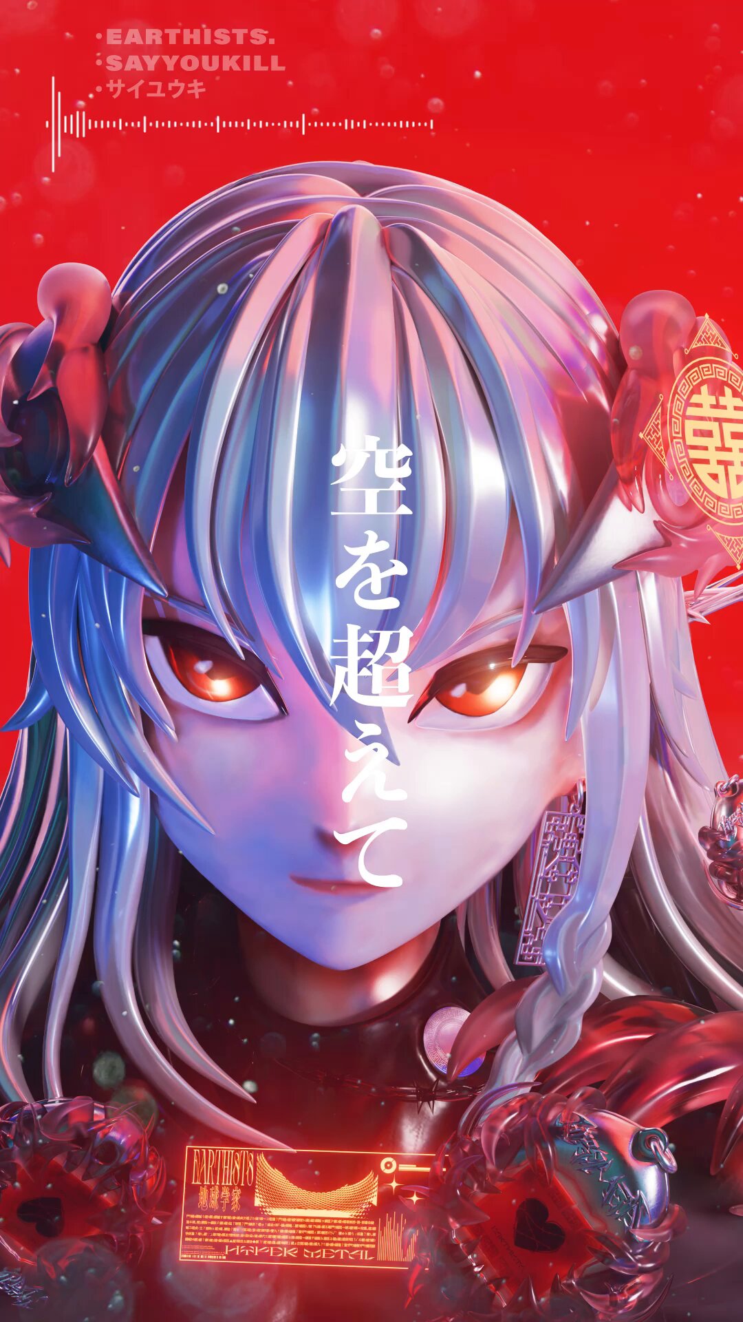 Earthists.(アーシスツ) on X: 
