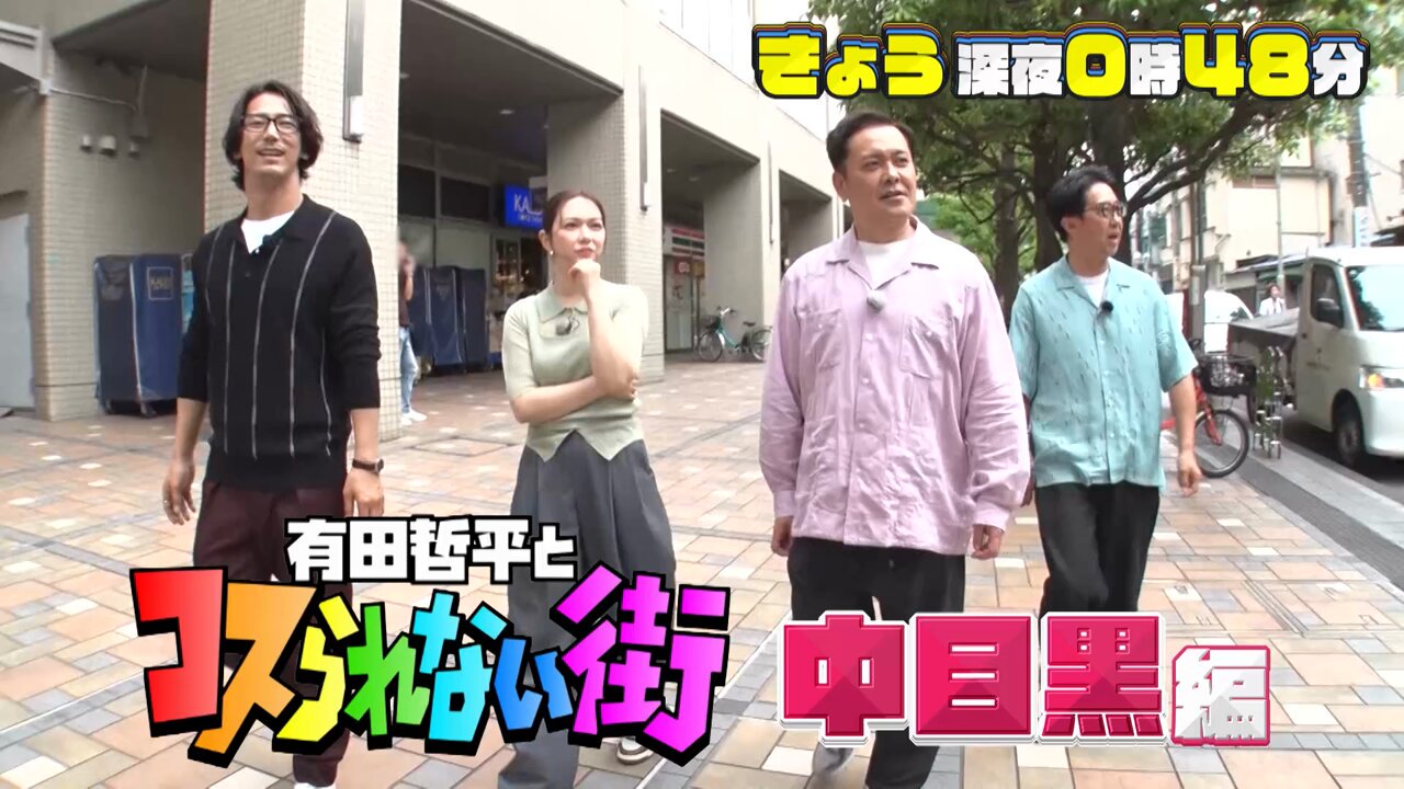 EXILE NAOKI プロデュース　湯呑 EXILE NAOKI プロデュース 湯呑 - コレクション
