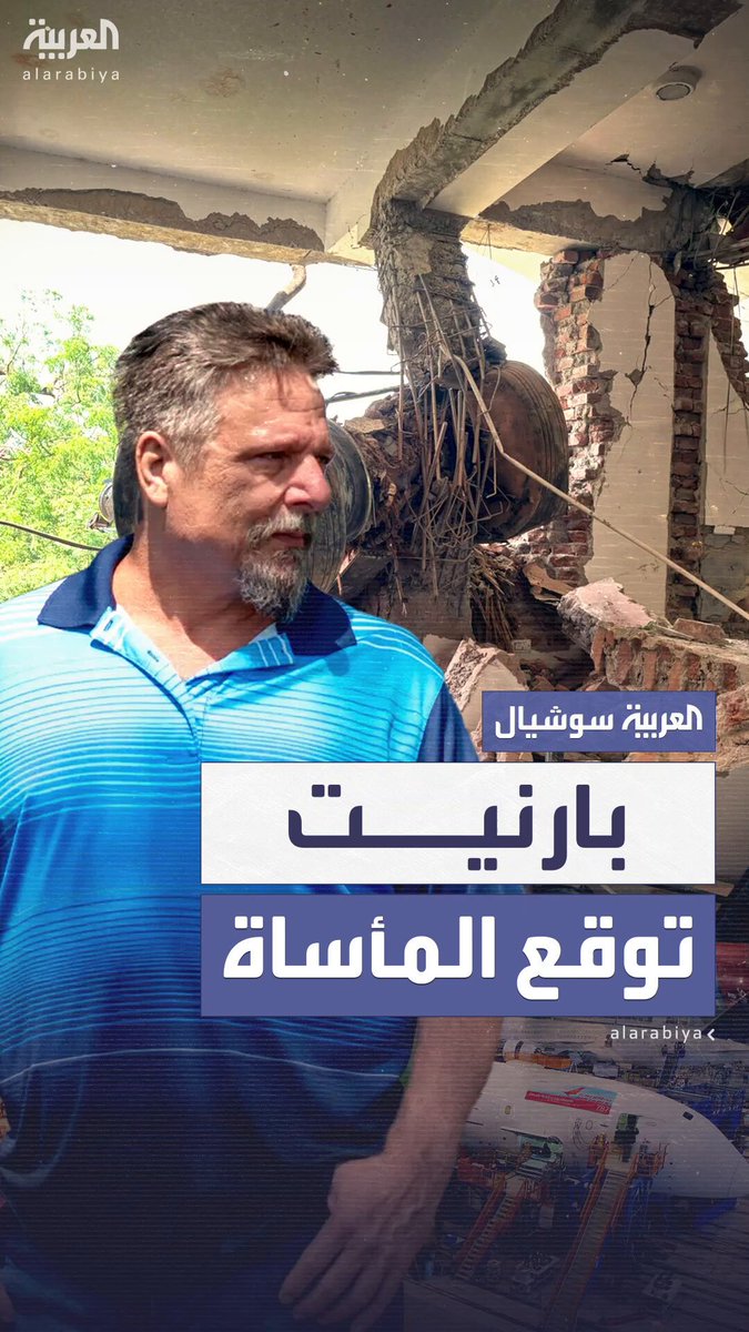 بارنيت كشف خللا في طائرات دريم لاينر فهل دفع حياته ثمنا؟ 