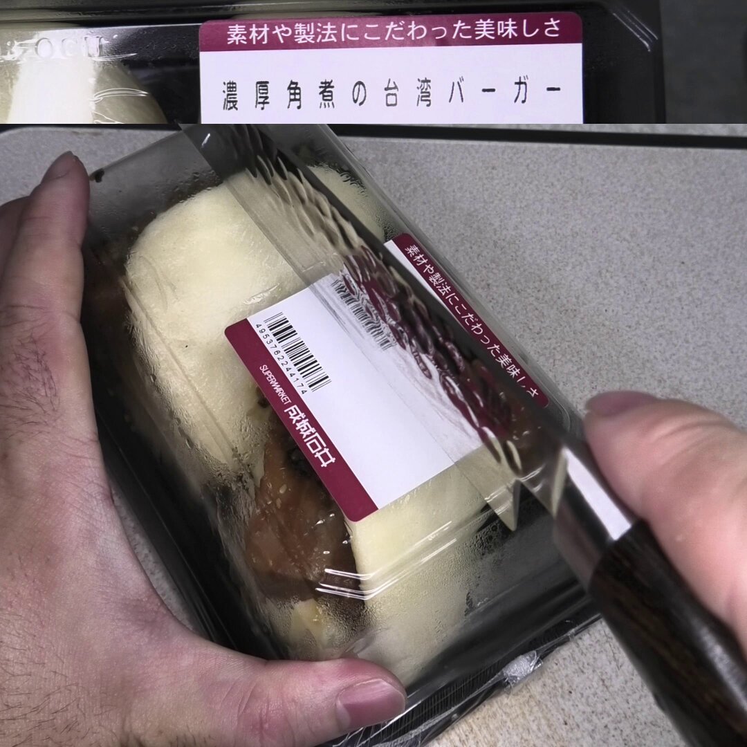 角煮 - Search / X