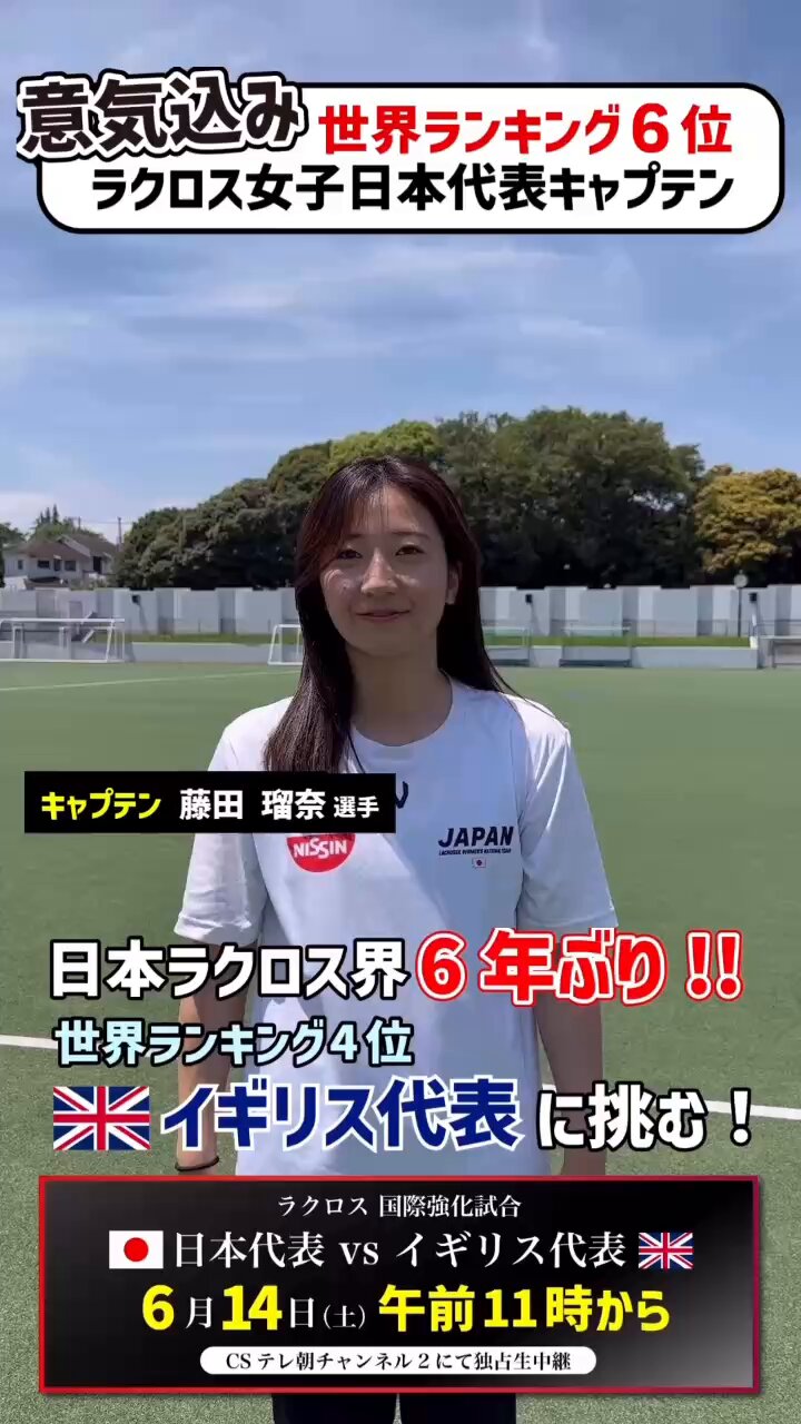 NMB48 藤田留奈 生写真 セット NMB48 藤田留奈 生写真 セット 約10点 NMB48 藤田留奈 生写真