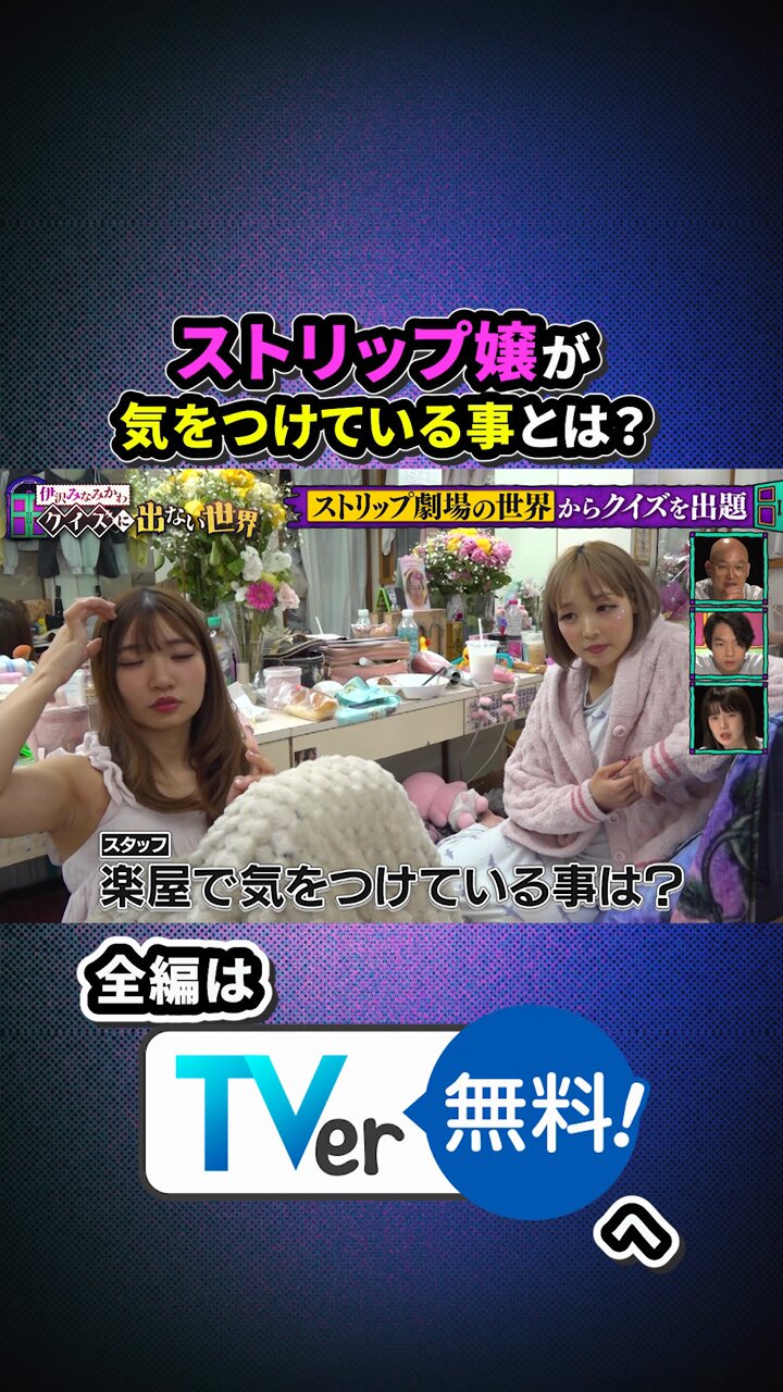 ロック座写真集20 ロック座写真集20 浅草ロック座 写真集 vol20 - メルカリ