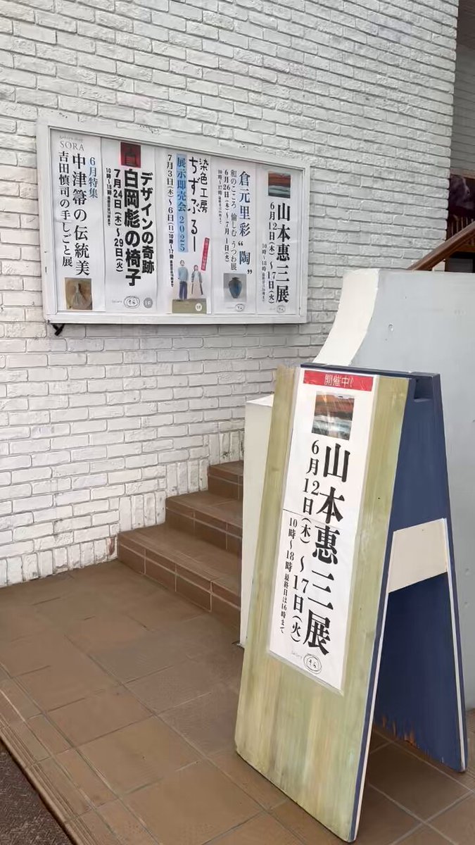 山本 雄三　「Woman 背中」、厳選、希少画集・額装画、人気作品 山本雄三 Yuzo Yamamoto (@monemone165) / X