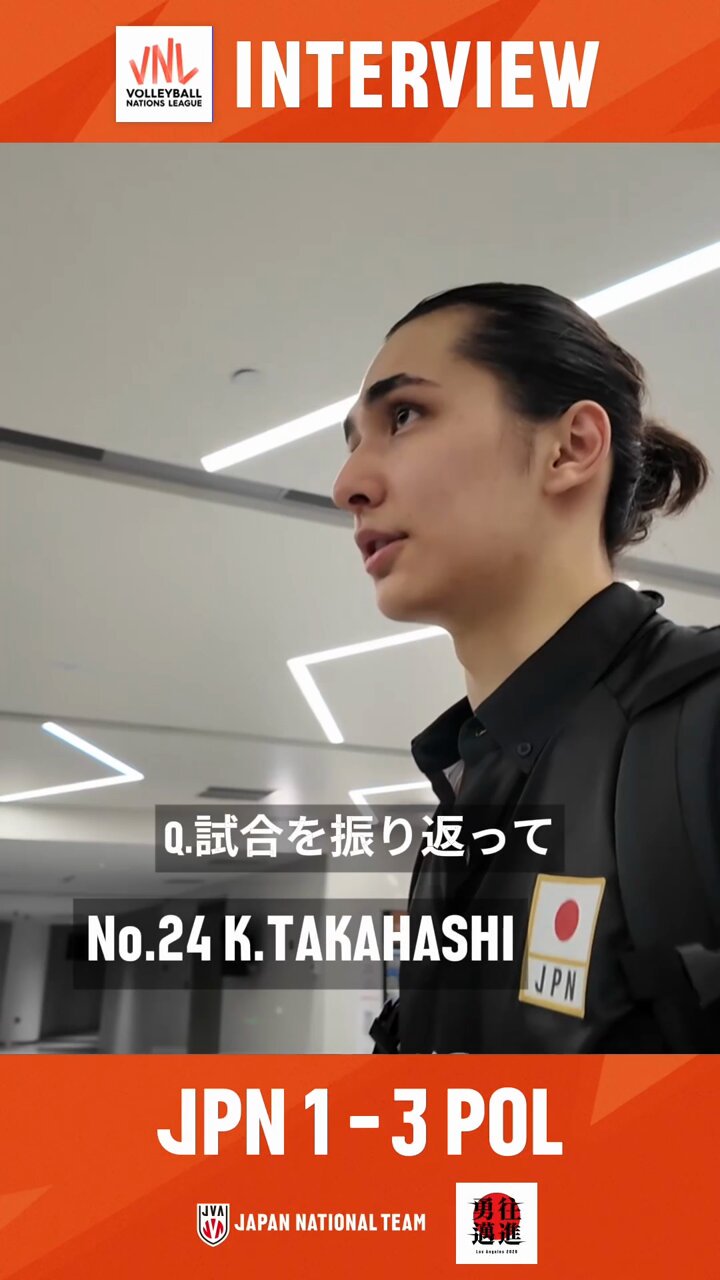 公益財団法人日本バレーボール協会 on X: 
