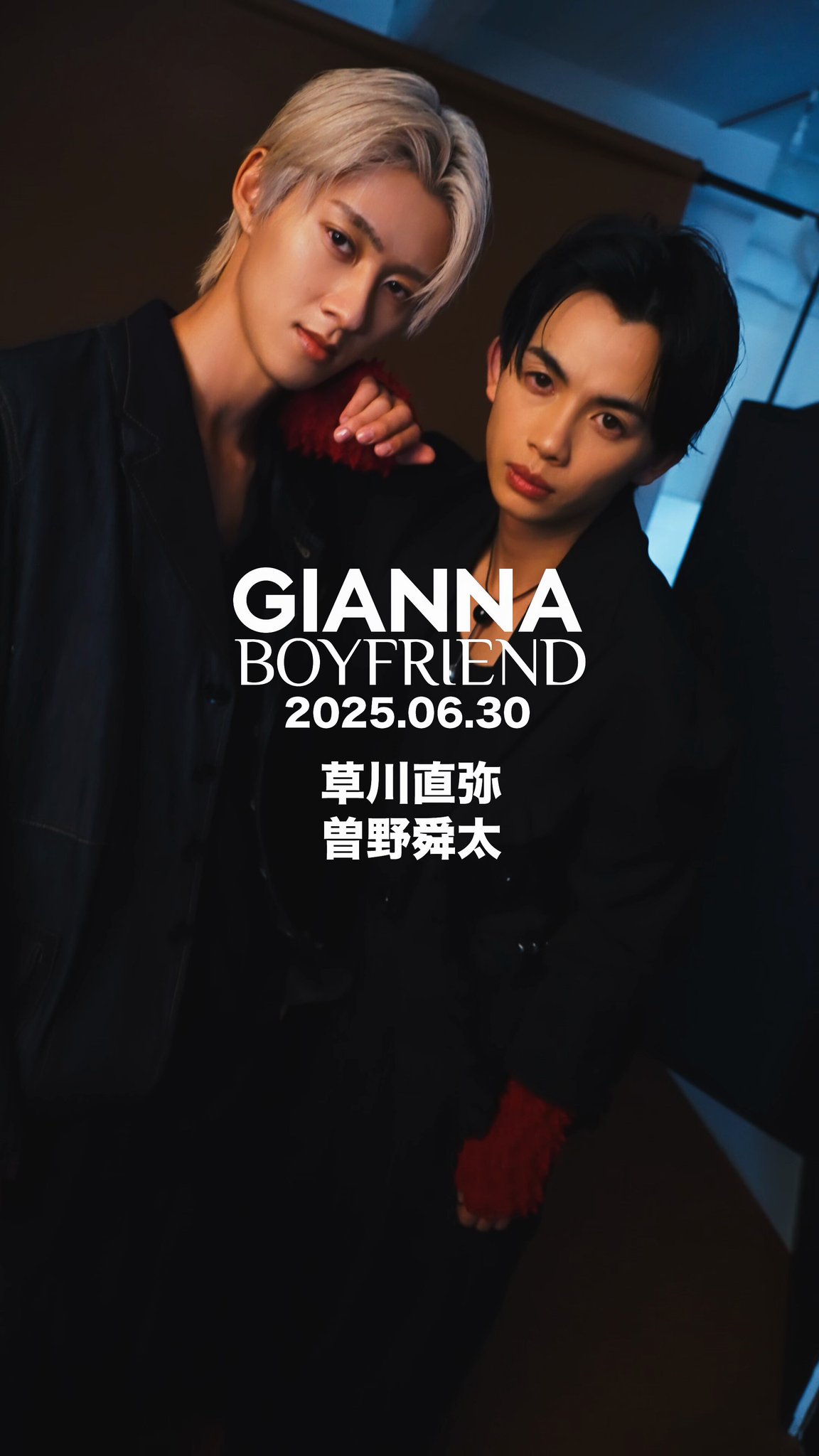 豊田裕大　奥野壮　とよそう SEEK So CooL GIANNA 豊田裕大さん 奥野壮さん GIANNA Plus Mo