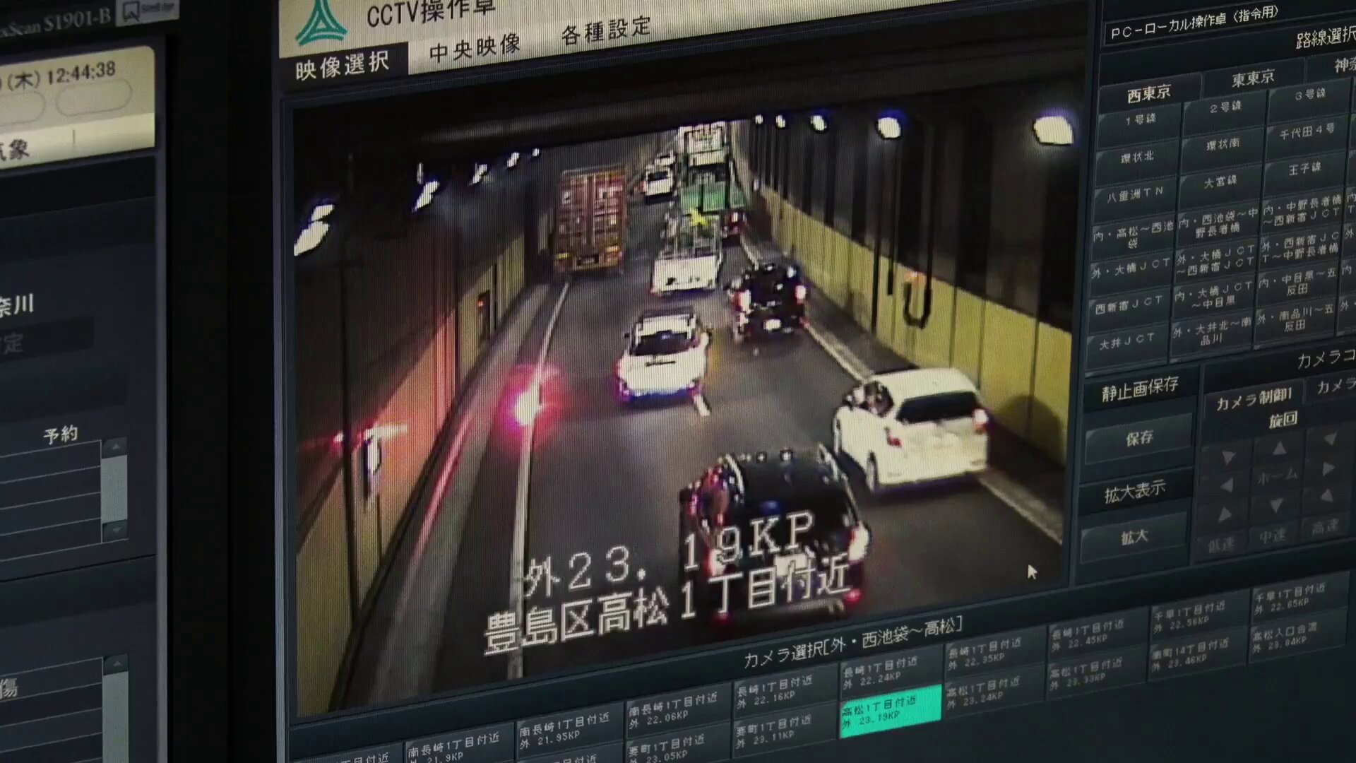 2025年 お歳暮・冬ギフト特集 公式】道路交通情報＠首都高 on  X: その他