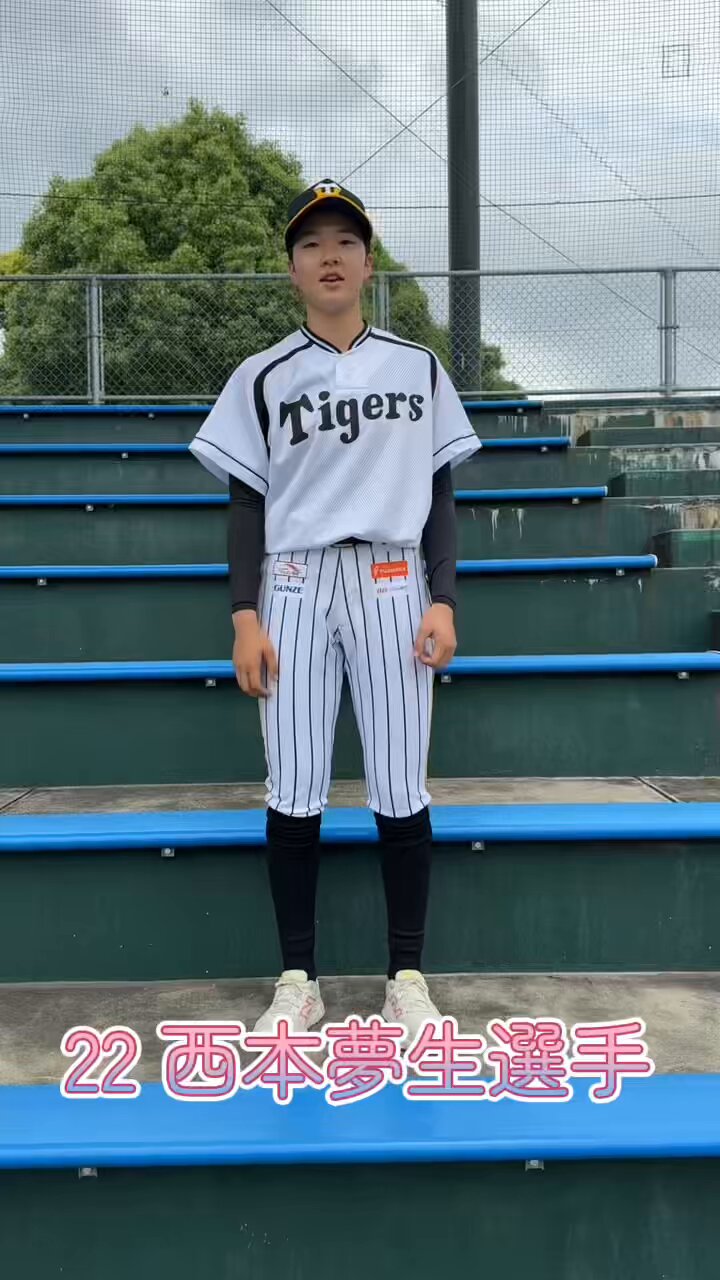 公式】阪神タイガース Women (@Tigers_Women) / X