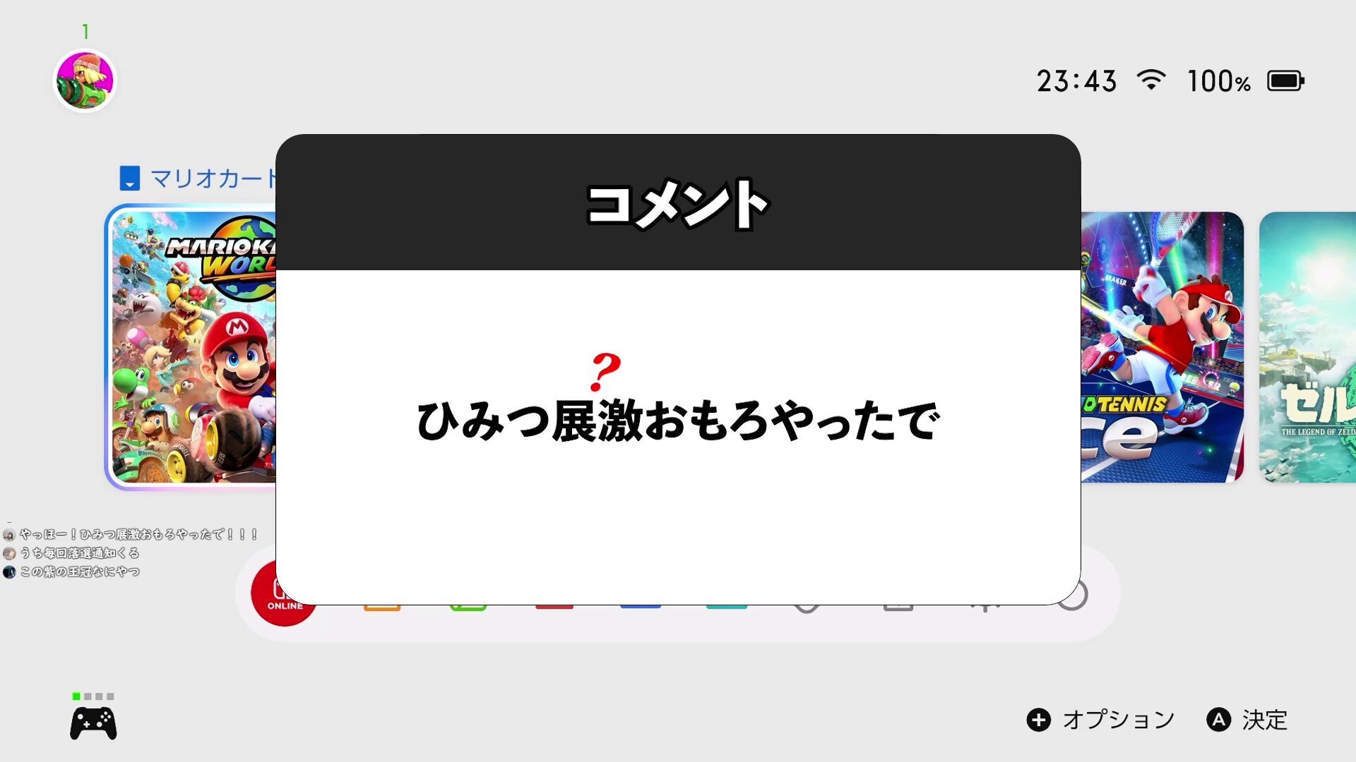 りょさん (@ryyysanzzzan) / X