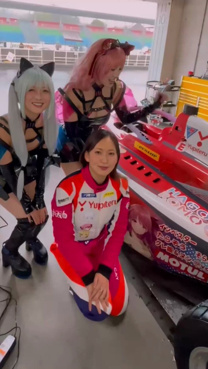 Yupiteru - 南極1号 Yupiteru 株式会社ユピテル