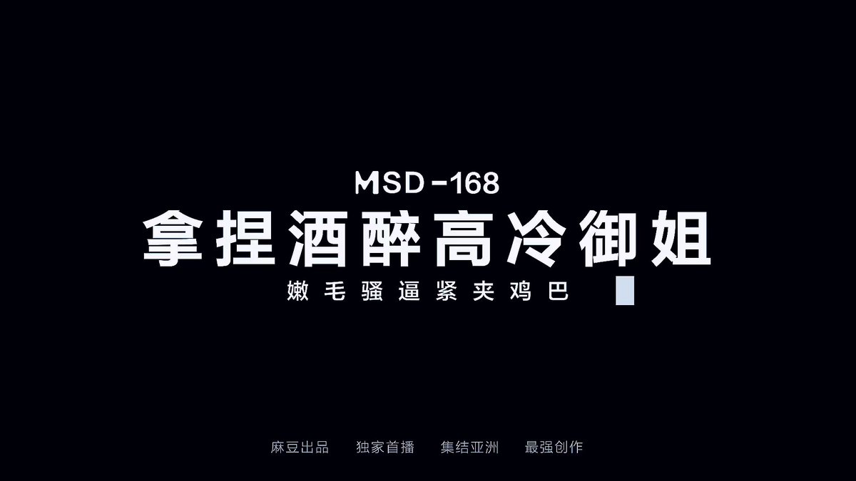 MSD 186