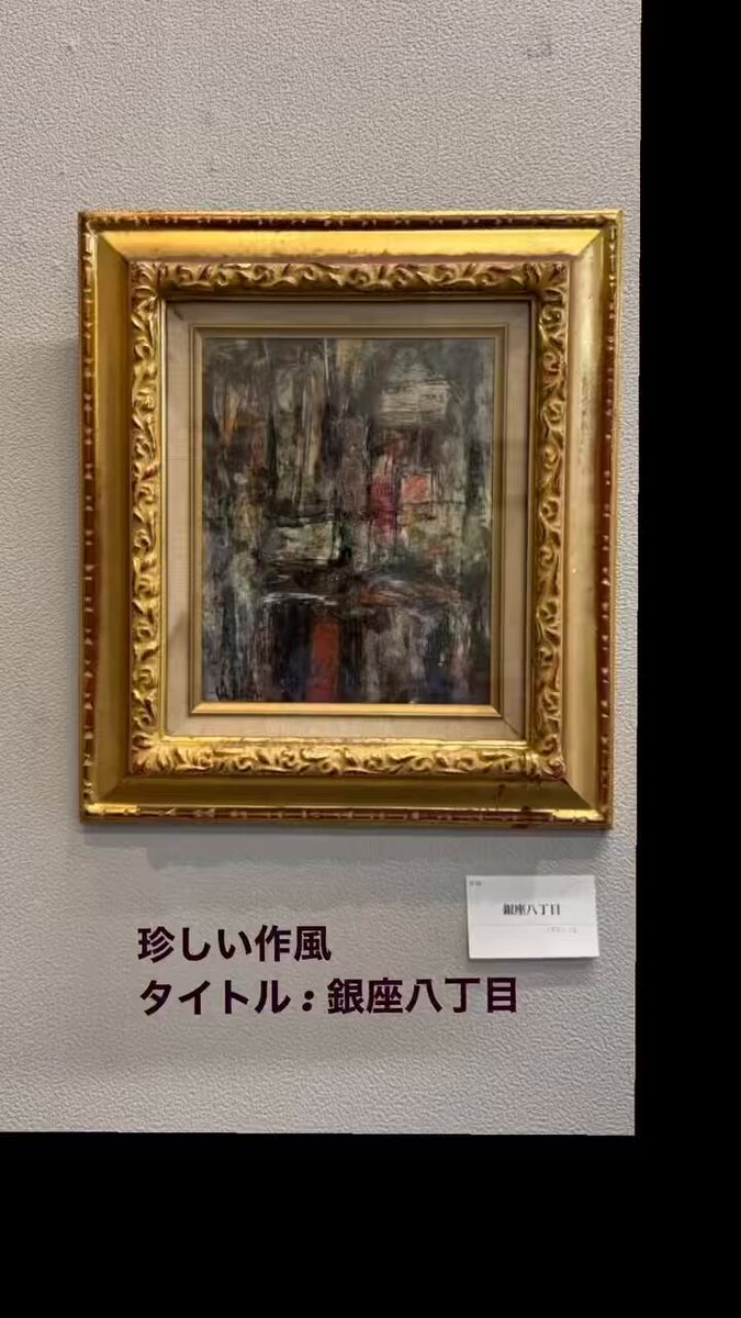 山本雄三 Yuzo Yamamoto (@monemone165) / X