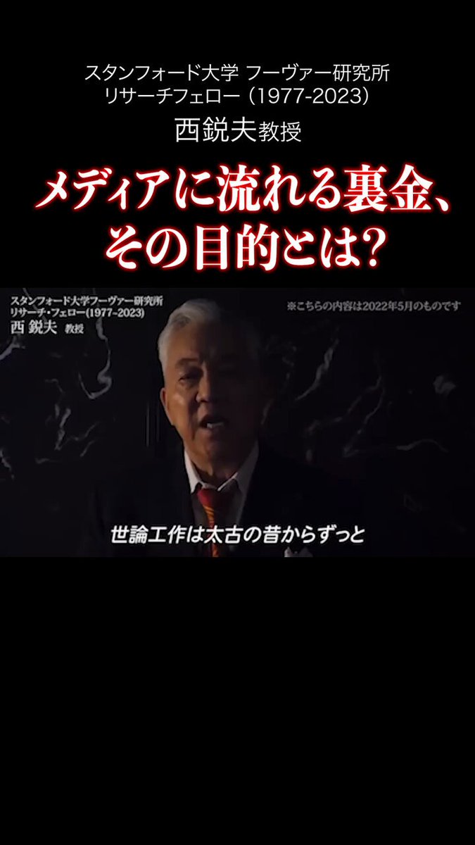西鋭夫（PRIDE and HISTORY） (@dp_hooverreport) / X