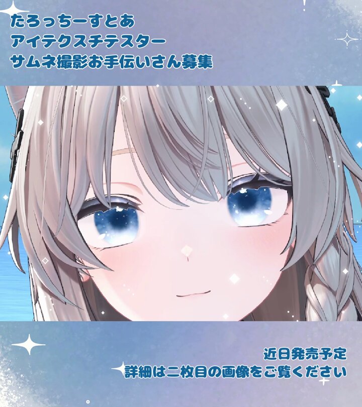 あーちゃん104a (@arch104a) / X